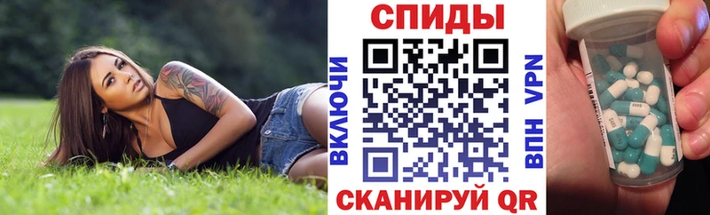 Amphetamine Розовый  Кушва 
