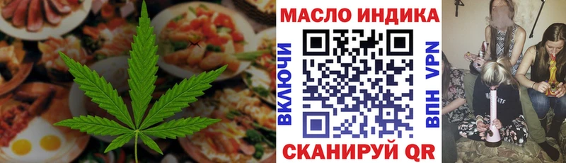 продажа наркотиков  Кушва  Cannafood конопля 