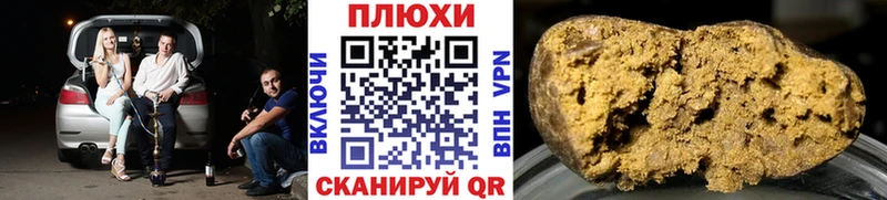 ГАШИШ гарик  Кушва 