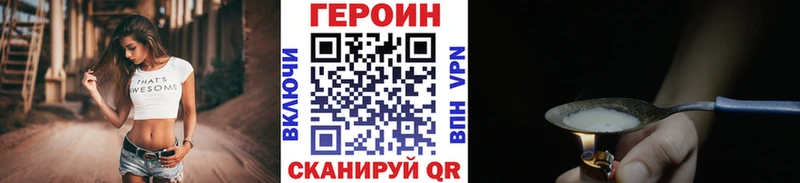 ГЕРОИН гречка  Кушва 