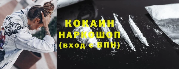 синтетический гашиш Балабаново