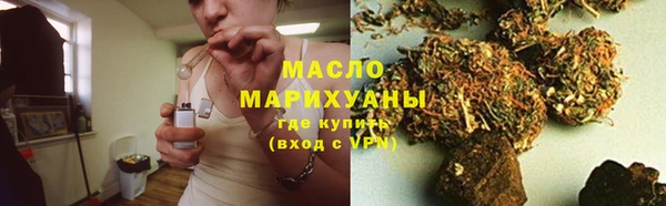 синтетический гашиш Балабаново