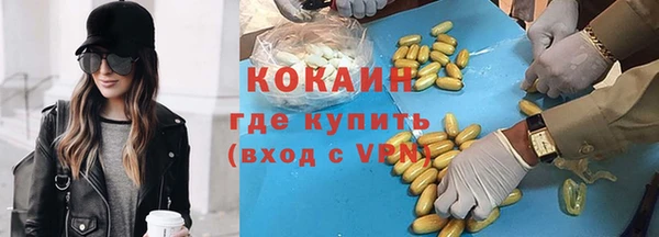 гашиш Балахна