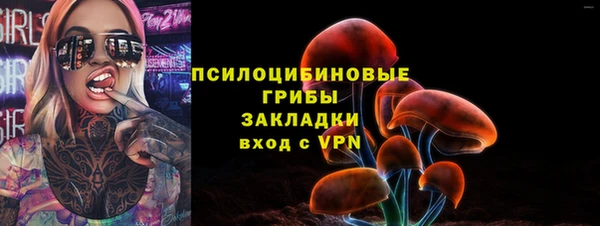 синтетический гашиш Балабаново