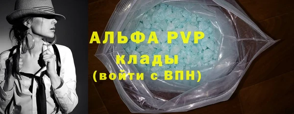 синтетический гашиш Балабаново