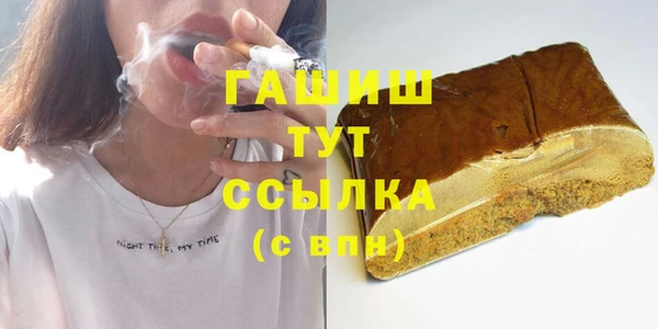 синтетический гашиш Балабаново