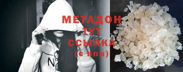 спайс Баксан