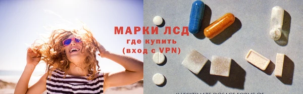 синтетический гашиш Балабаново