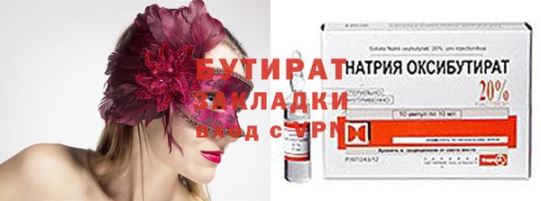 гашиш Балахна