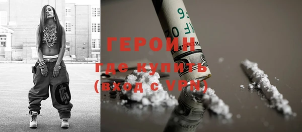спайс Баксан