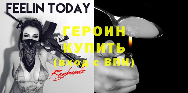 синтетический гашиш Балабаново