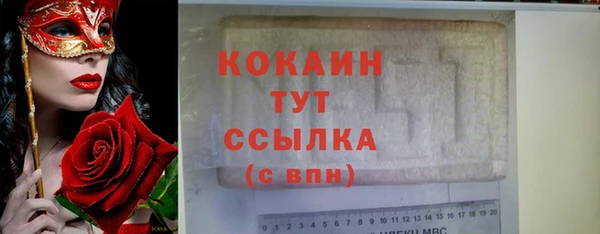 спайс Баксан