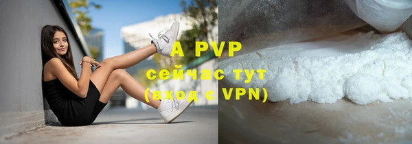 альфа пвп Остров