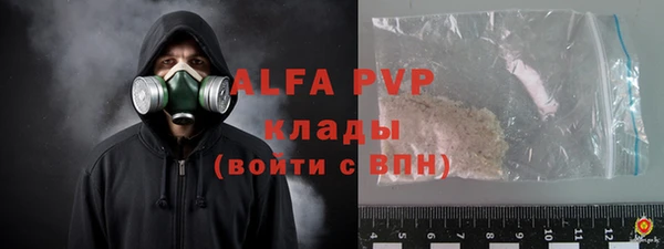 синтетический гашиш Балабаново