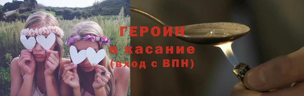 гашиш Осташков