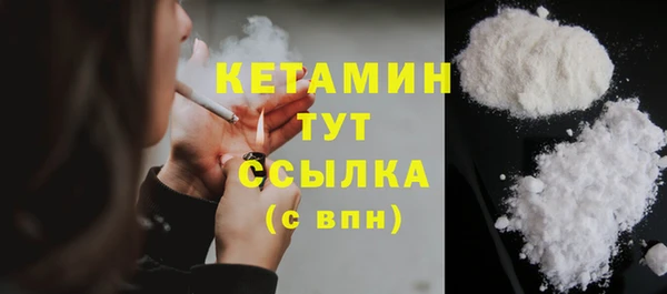 синтетический гашиш Балабаново