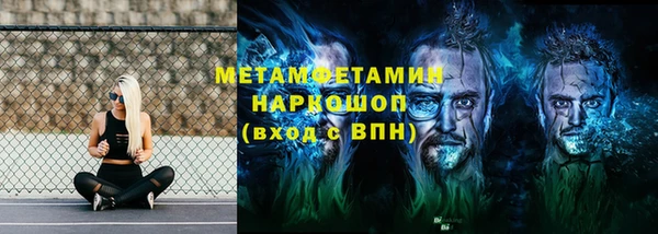 спайс Баксан