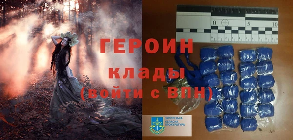 спайс Баксан