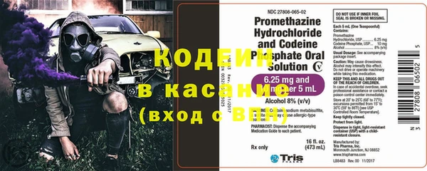 гашиш Балахна
