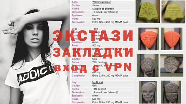 спайс Баксан