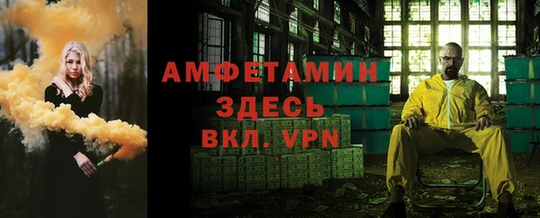 спайс Баксан