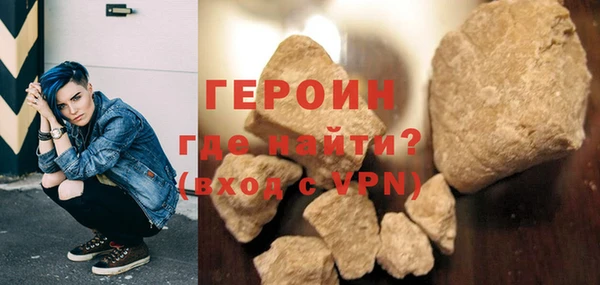 синтетический гашиш Балабаново