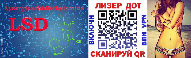 дарк нет наркотические препараты  Кушва  LSD-25 экстази кислота  купить  сайты 