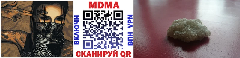 MDMA crystal Кушва
