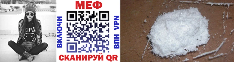 Мефедрон mephedrone  Кушва 