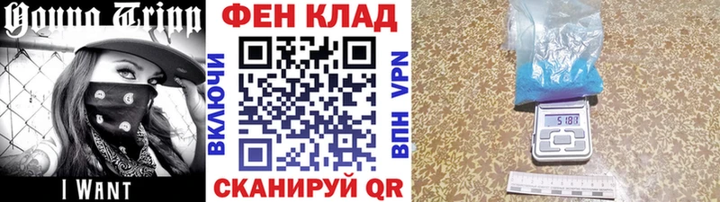 Первитин витя как найти закладки Кушва