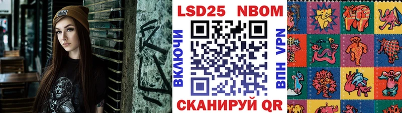 Марки NBOMe 1,5мг  наркошоп  Кушва 