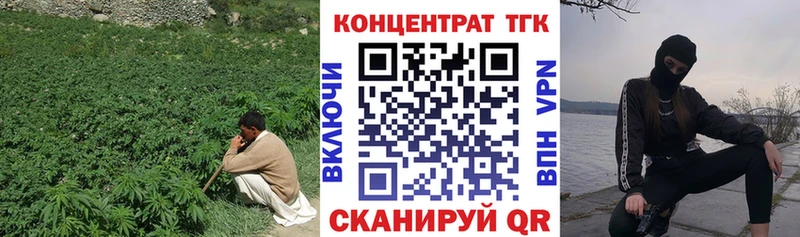 купить  цена  Кушва  Дистиллят ТГК вейп 