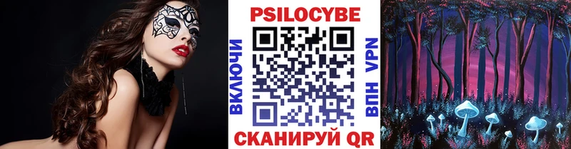 цены   это телеграм  Псилоцибиновые грибы Magic Shrooms  Кушва 